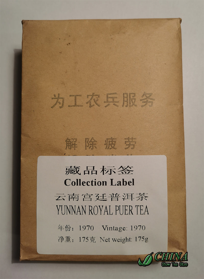 1970 Royal Pu-erh Tea * Goden Buds Puer Tea * Chinese Famous Tea