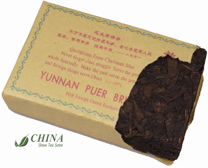 1972 Vintage Chinese Aged Puer TEA  the cultural revolution puer brick tea