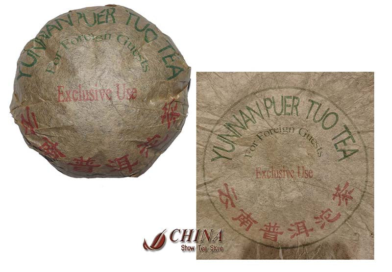 1972yr China Yunnan Royal Pu'er Tuo Tea * Chinese Cultural Revolution Tuo Tea