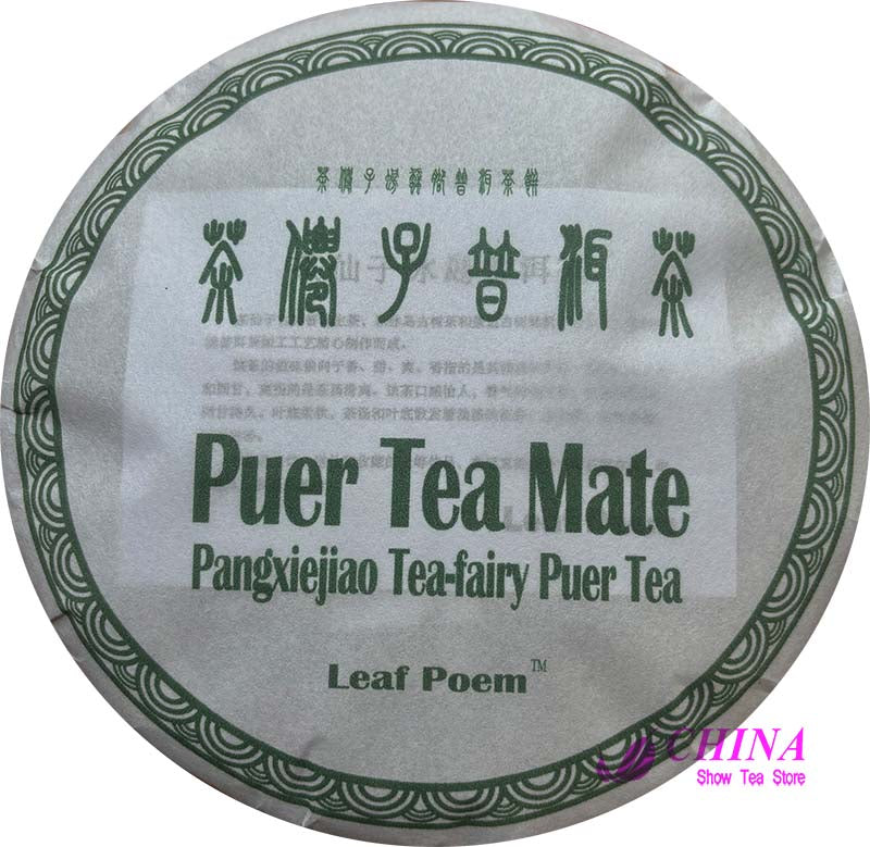 Puer Tea Mate * Chinese Tea-fairy Tea  * Wild Pangxiejiao Puerh Tea Cake