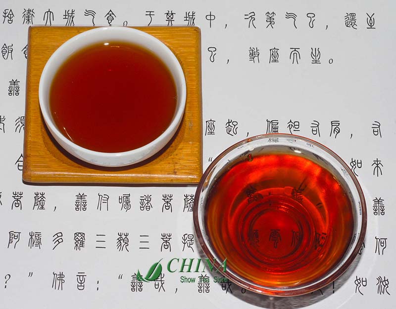 China Yunnan Puer Tea * 1994 Royal Banzhang Pu'er Cake Tea  < Goden Buds >