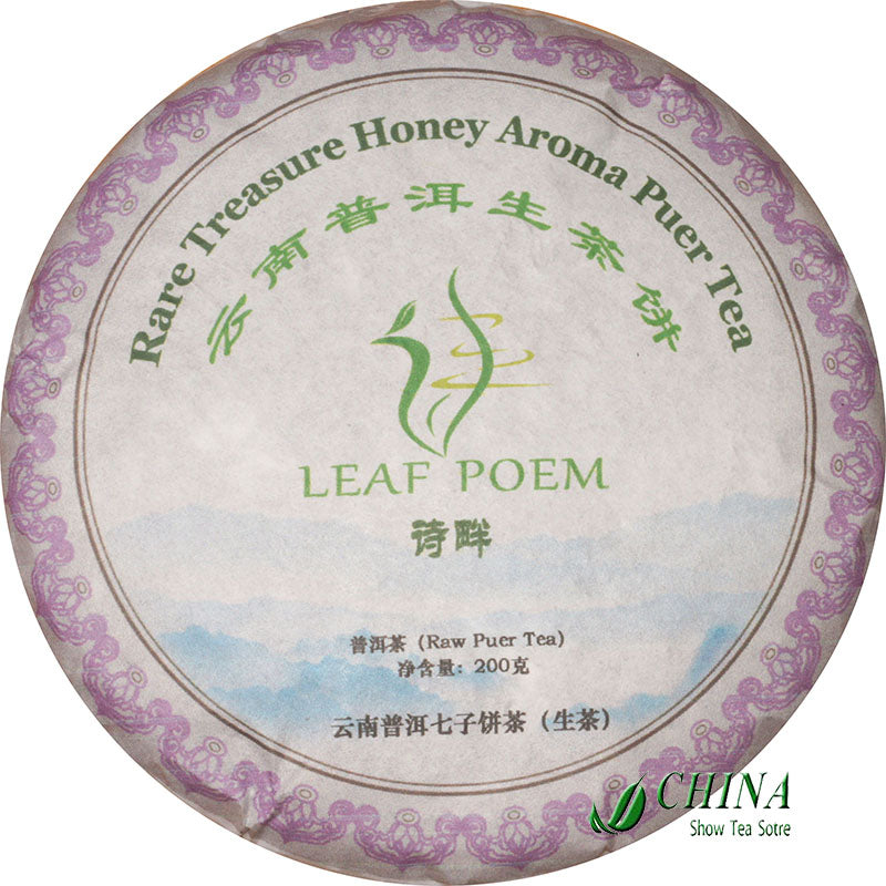 Chinese Rare Treasure Honey Aroma Puer Tea * 2 cakes / box * Leaf Poem Pu'er Tea